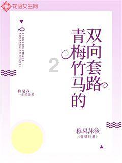 我喜欢趴在老公胸口上听他的心跳声是为什么？每天晚上都会听游戏画面