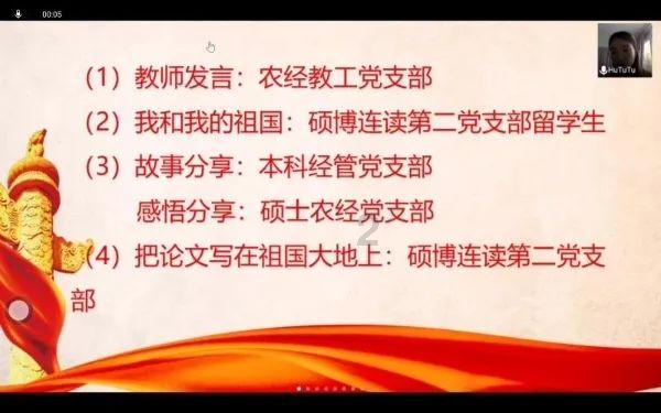 人才沙龙聚能引智