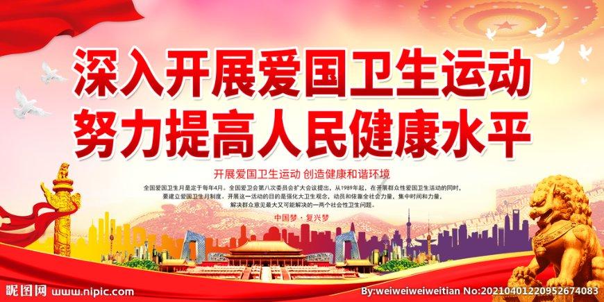 可爱南瓜救援精灵