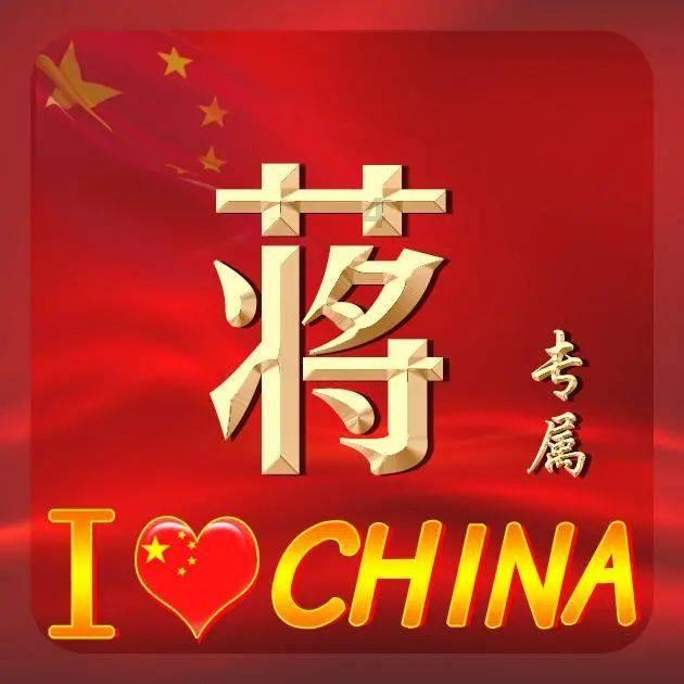 国王的坐骑