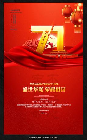 《肖申克的救赎》中的“洋”为中用