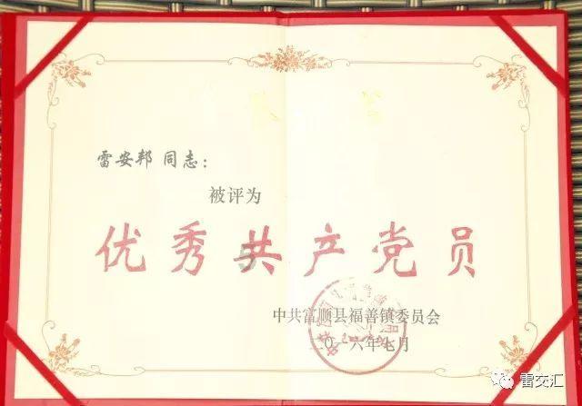 《小红花》票房超10亿，小红花爆红的原因有哪些？游戏画面