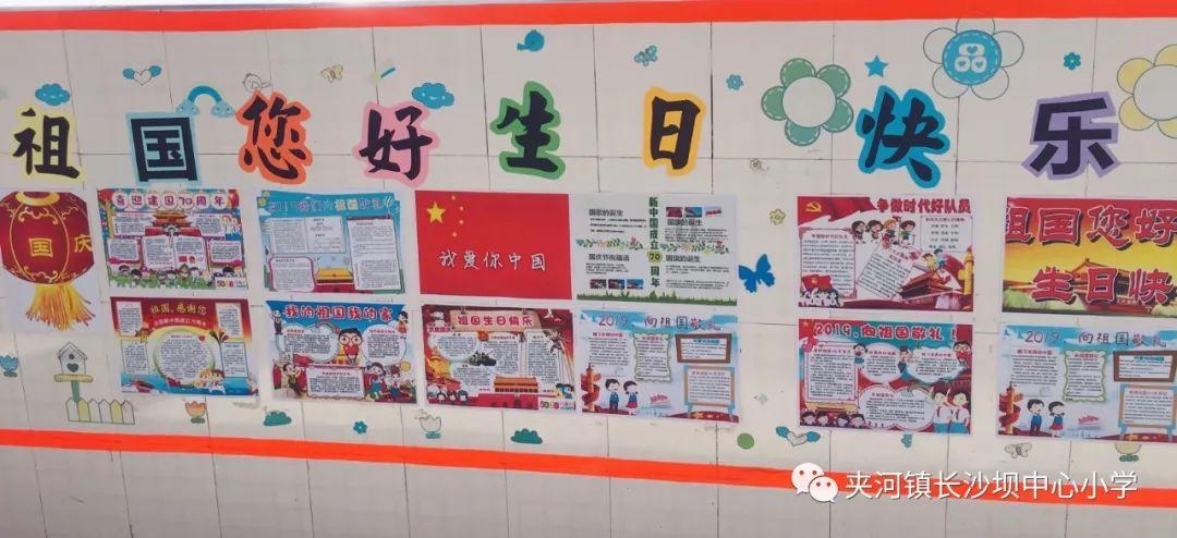 3D冰球对抗赛